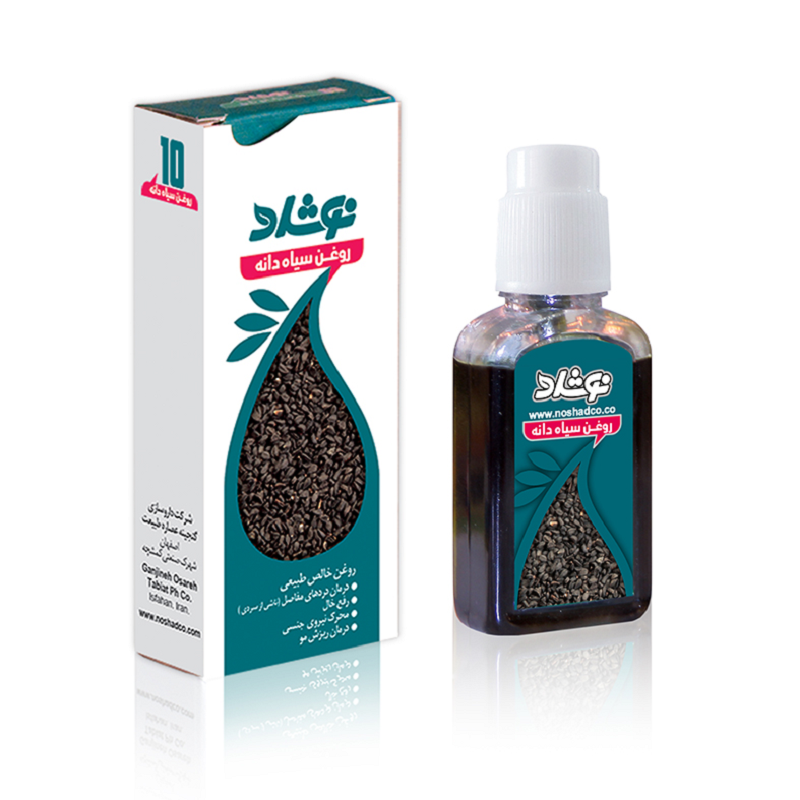 روغن سیاه دانه نوشاد 