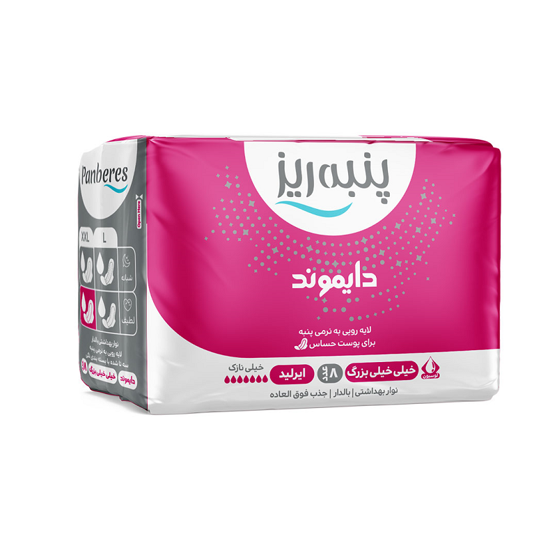 نوار بهداشتی پنبه ای خیلی نازک مناسب پوست حساس دایموند پنبه ریز(خیلی خیلی بزرگ)