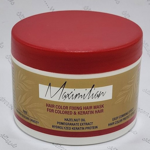 ماسک مو تثبیت کننده رنگ مو مناسب موهای رنگ شده و کراتینه ماکسیمیلیان (با آبکشی)
