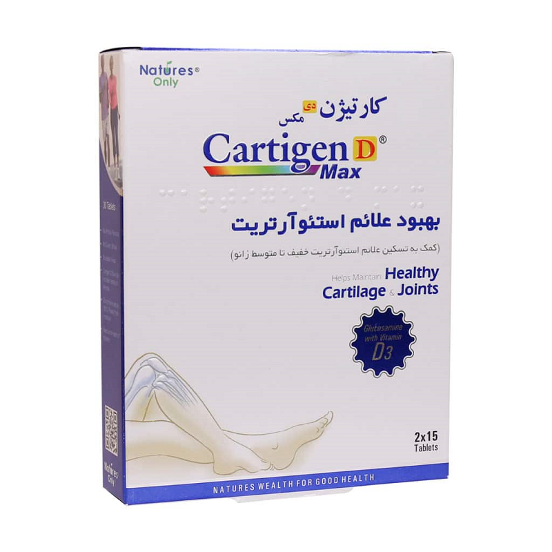 قرص کارتیژن دی مکس نیچرز اونلی (30 عددی)