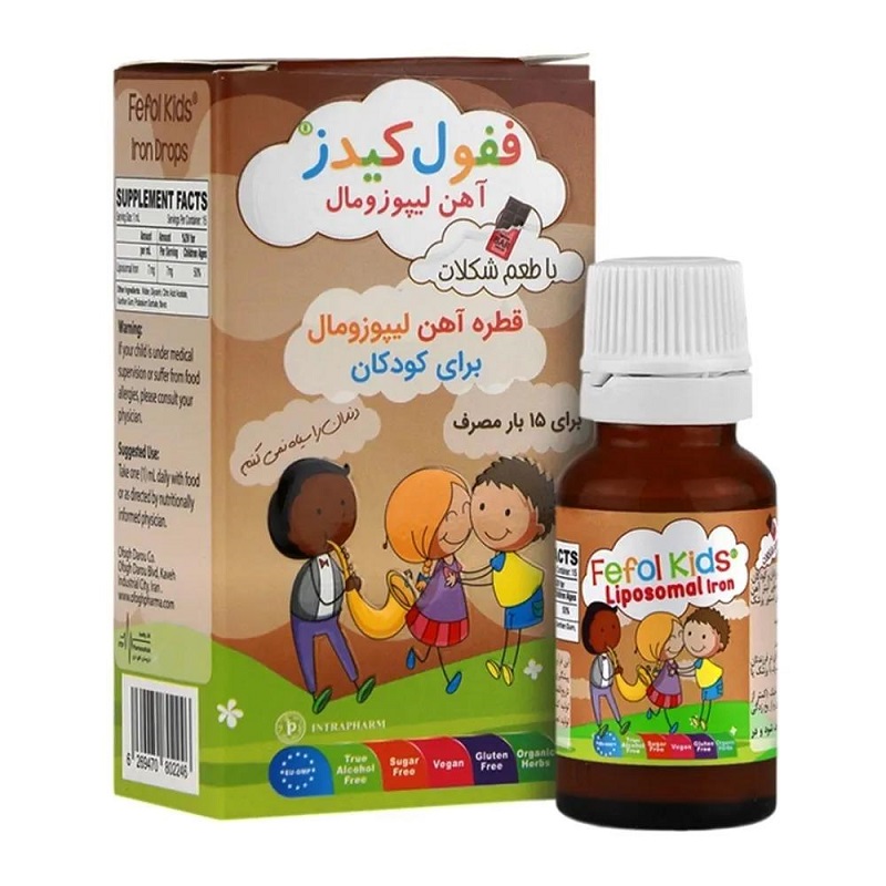 قطره آهن لیپوزومال ففول کیدز (طعم شکلات) 