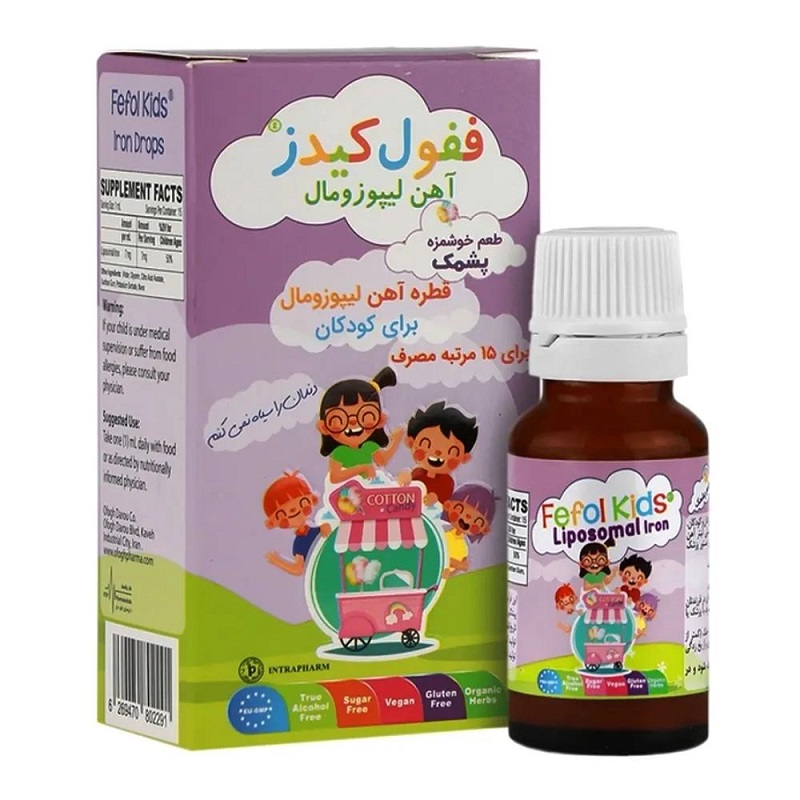 قطره آهن لیپوزومال ففول کیدز (طعم پشمک) 