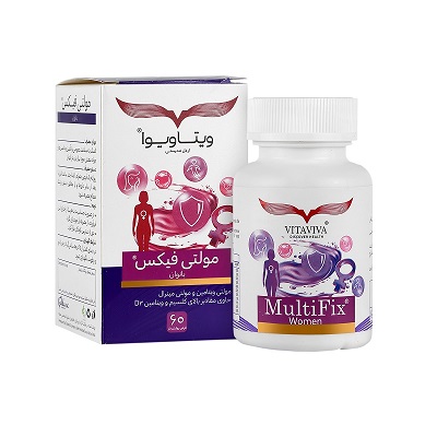 مولتی ویتامین و مینرال مخصوص بانوان مولتی فیکس ویتاویوا (60 عددی)